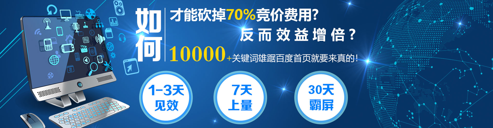 靖宇信息流代理